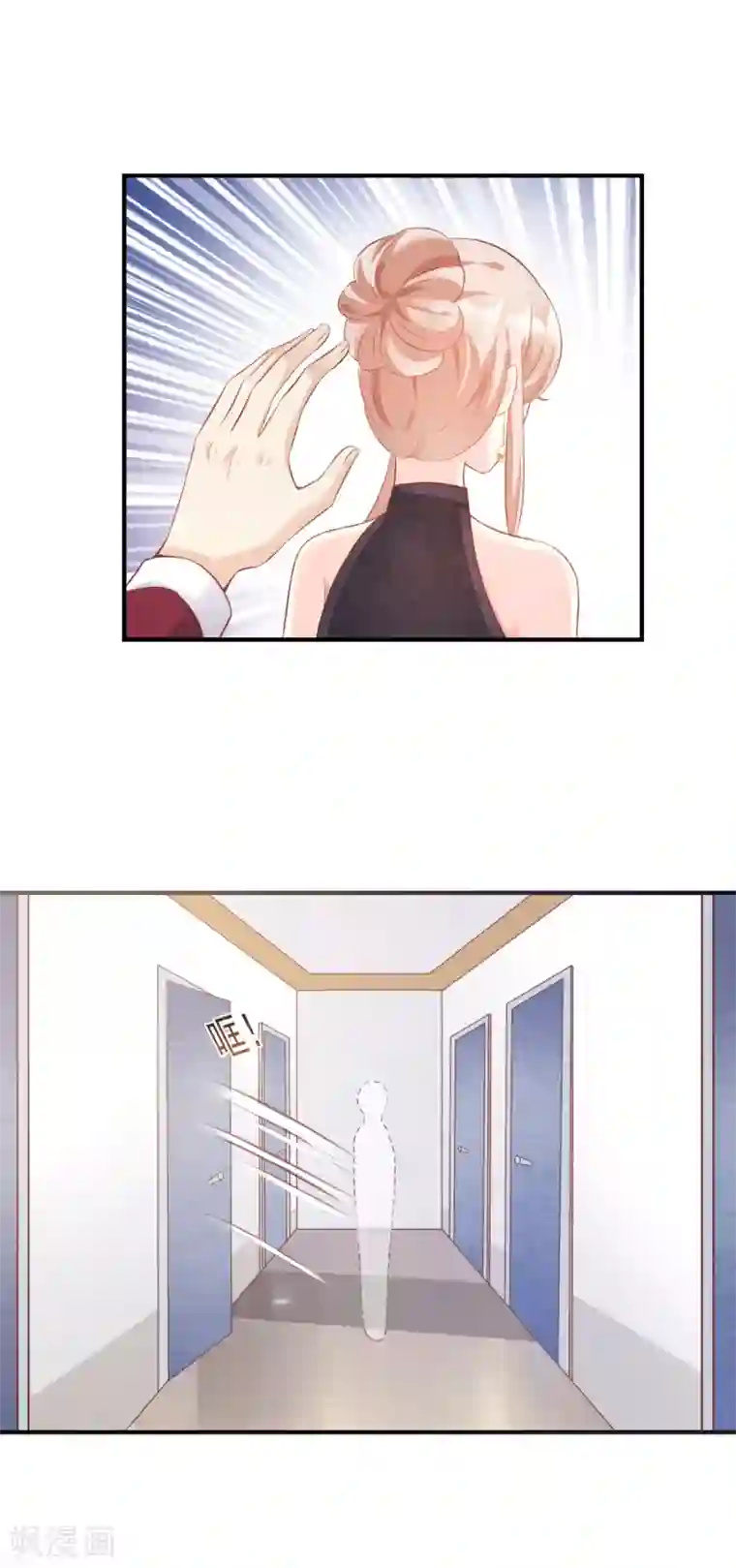 独家宠爱：我的甜心宝贝第30话 守身如玉凌总裁