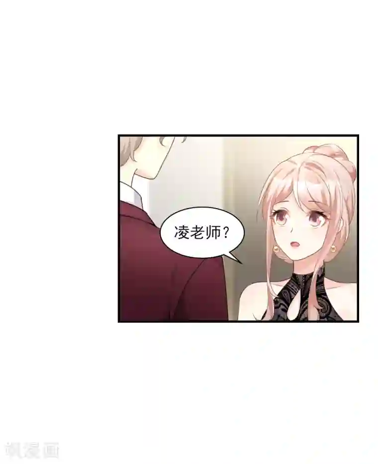 独家宠爱：我的甜心宝贝第31话 难道你还打算离开我？