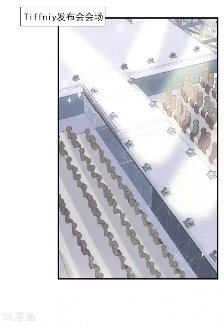 独家宠爱：我的甜心宝贝第32话 没想到你有这种爱好