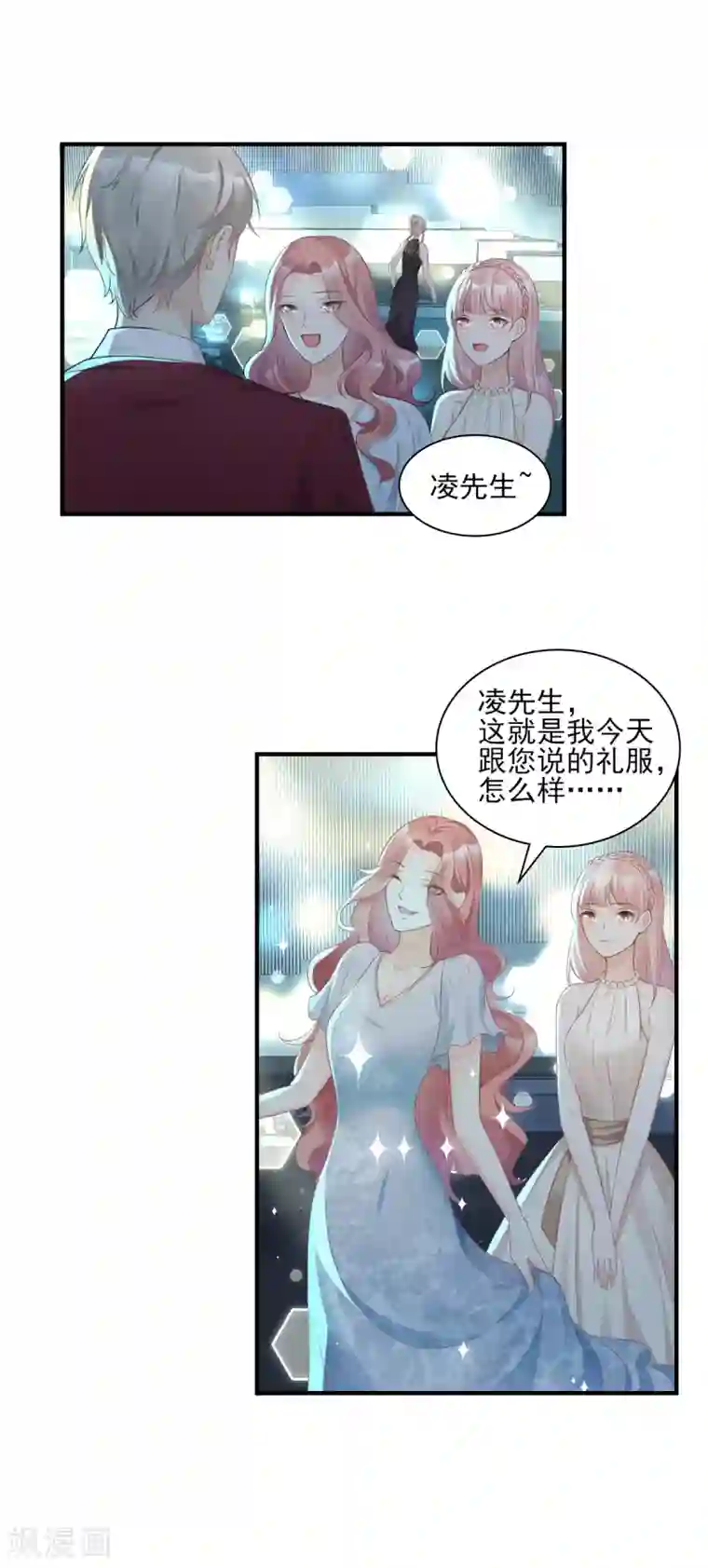 独家宠爱：我的甜心宝贝第32话 没想到你有这种爱好