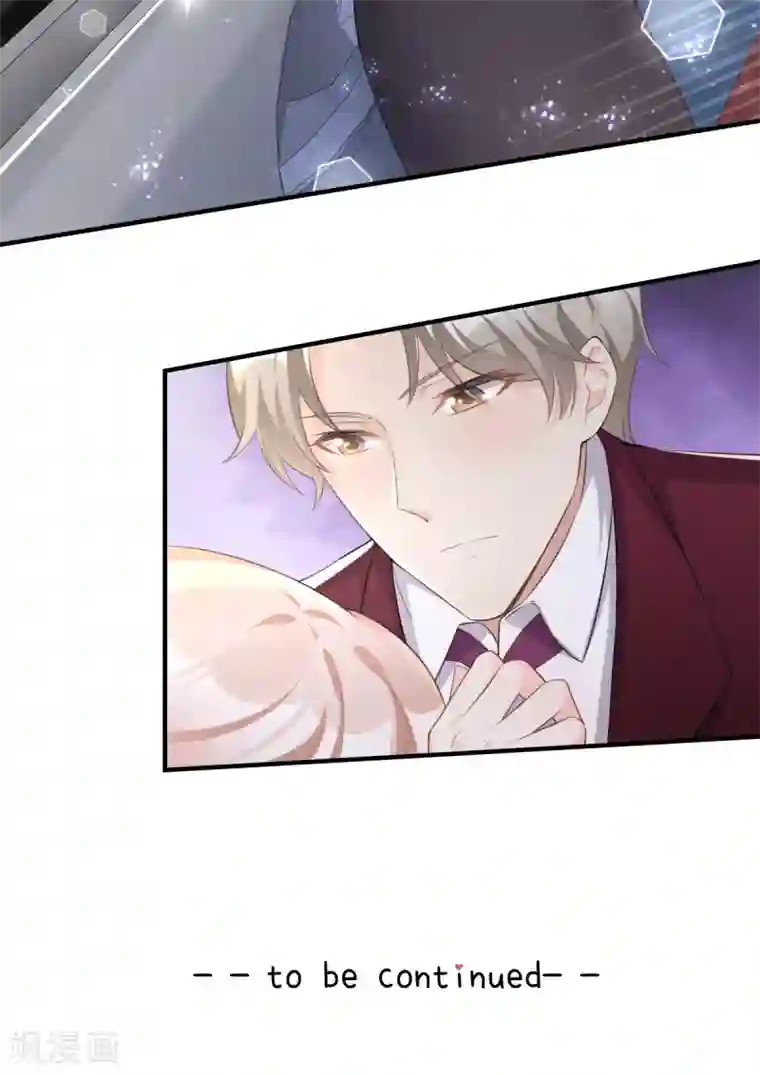 独家宠爱：我的甜心宝贝第32话 没想到你有这种爱好