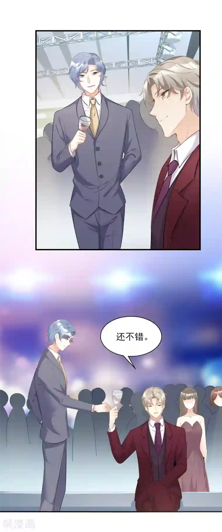 独家宠爱：我的甜心宝贝第32话 没想到你有这种爱好