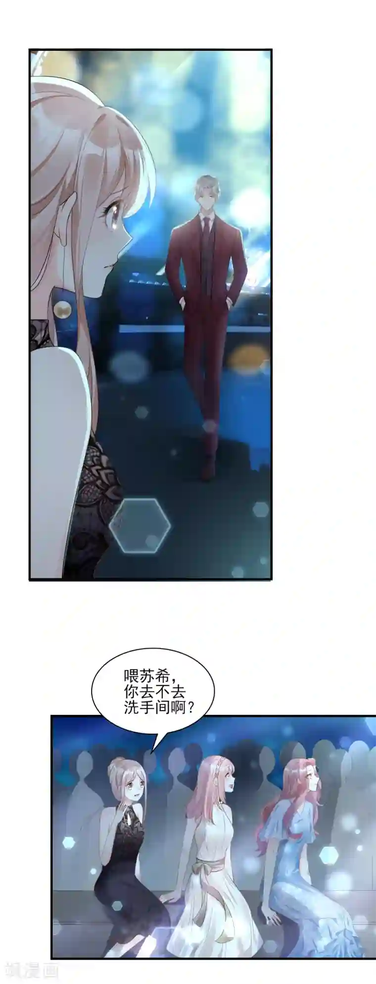 独家宠爱：我的甜心宝贝第32话 没想到你有这种爱好