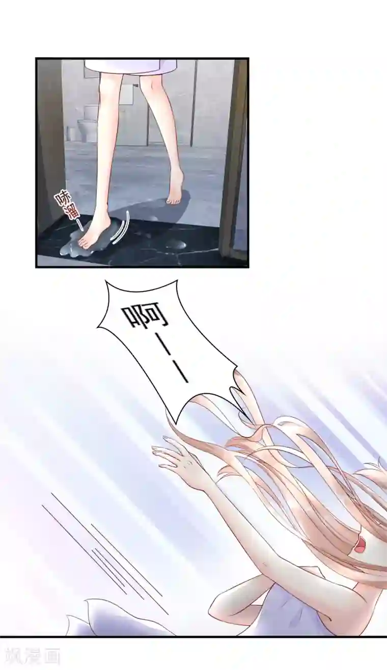 独家宠爱：我的甜心宝贝第33话 外、外面有人！