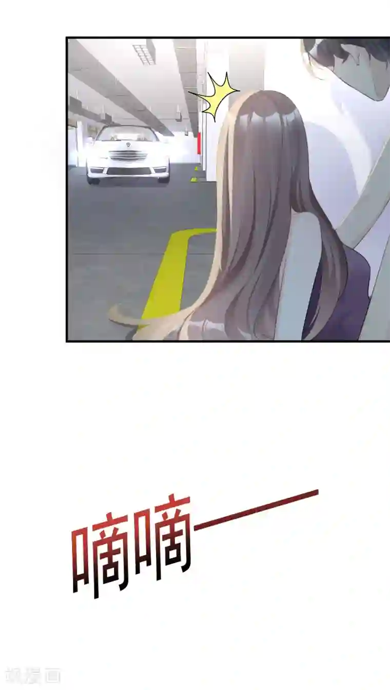 独家宠爱：我的甜心宝贝第33话 外、外面有人！