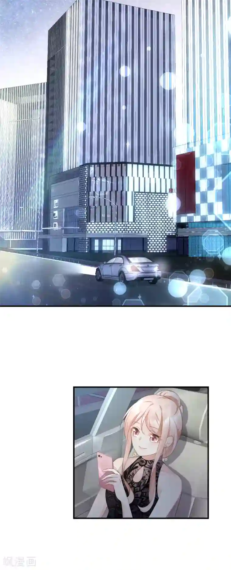 独家宠爱：我的甜心宝贝第33话 外、外面有人！