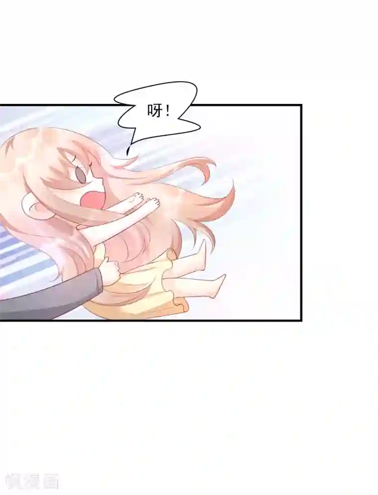 独家宠爱：我的甜心宝贝第34话 我宠的，你有意见？