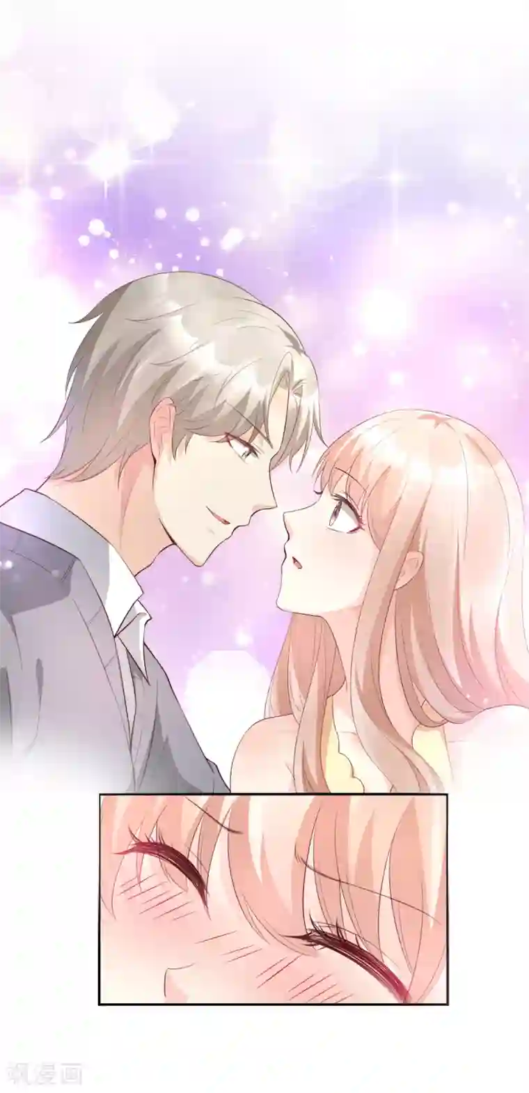 独家宠爱：我的甜心宝贝第34话 我宠的，你有意见？