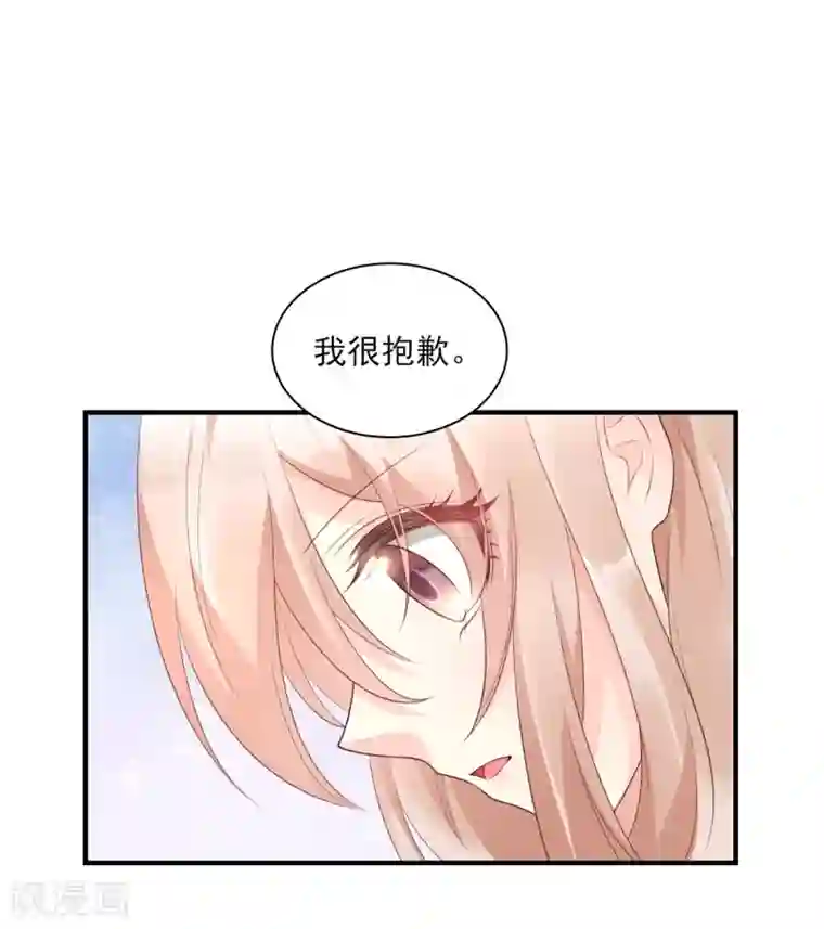 独家宠爱：我的甜心宝贝第34话 我宠的，你有意见？