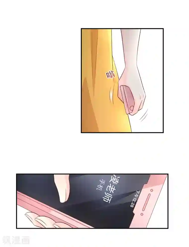 独家宠爱：我的甜心宝贝第35话 背后的辛酸