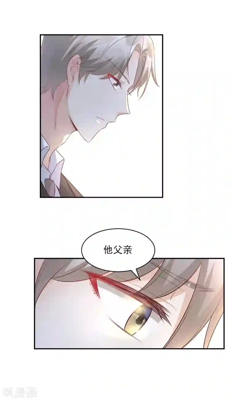 独家宠爱：我的甜心宝贝第35话 背后的辛酸
