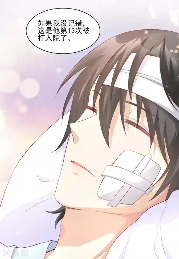 独家宠爱：我的甜心宝贝第35话 背后的辛酸