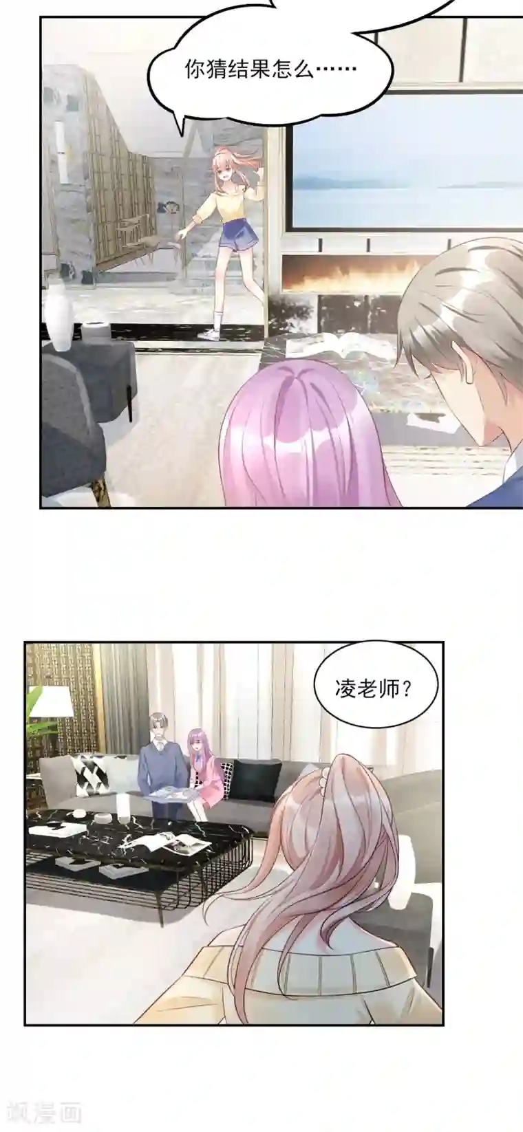 独家宠爱：我的甜心宝贝第35话 背后的辛酸