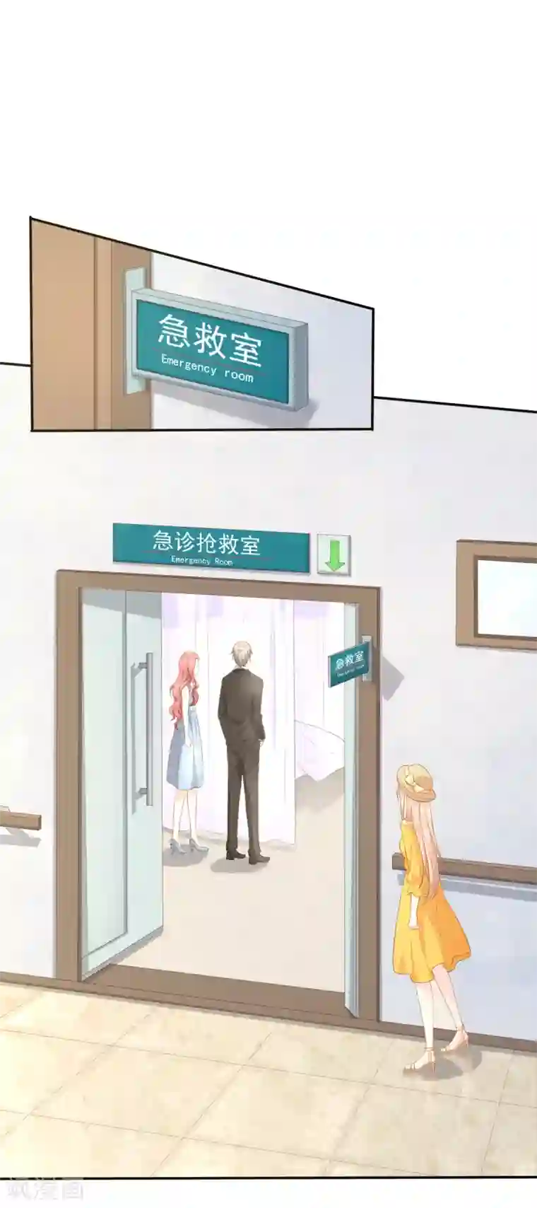 独家宠爱：我的甜心宝贝第35话 背后的辛酸