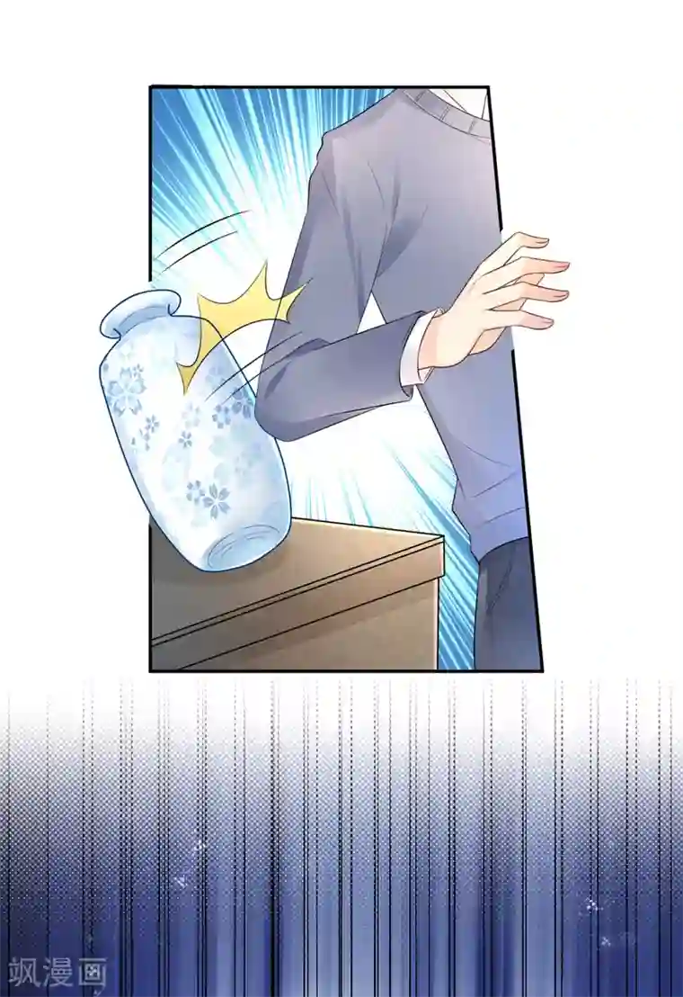 独家宠爱：我的甜心宝贝第37话 总裁，你老婆跑了！