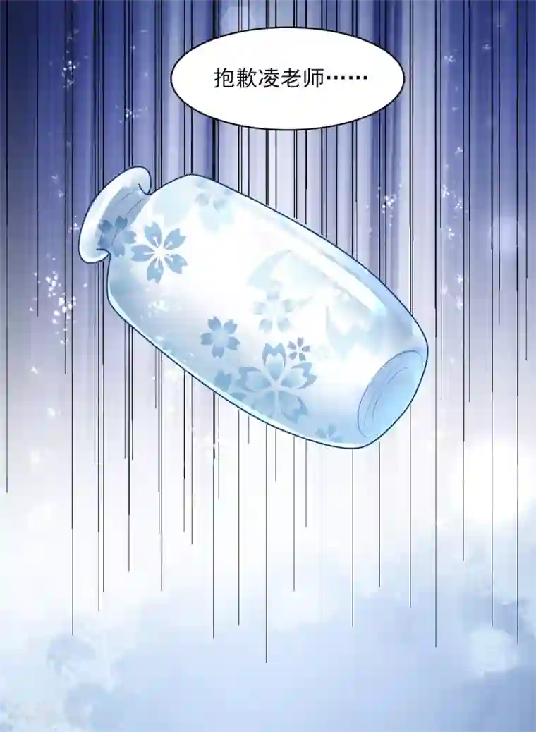 独家宠爱：我的甜心宝贝第37话 总裁，你老婆跑了！