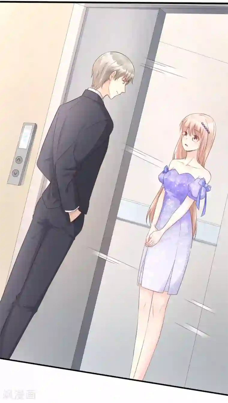 独家宠爱：我的甜心宝贝第38话 当得知闺蜜是富婆后