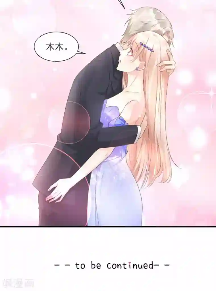 独家宠爱：我的甜心宝贝第38话 当得知闺蜜是富婆后