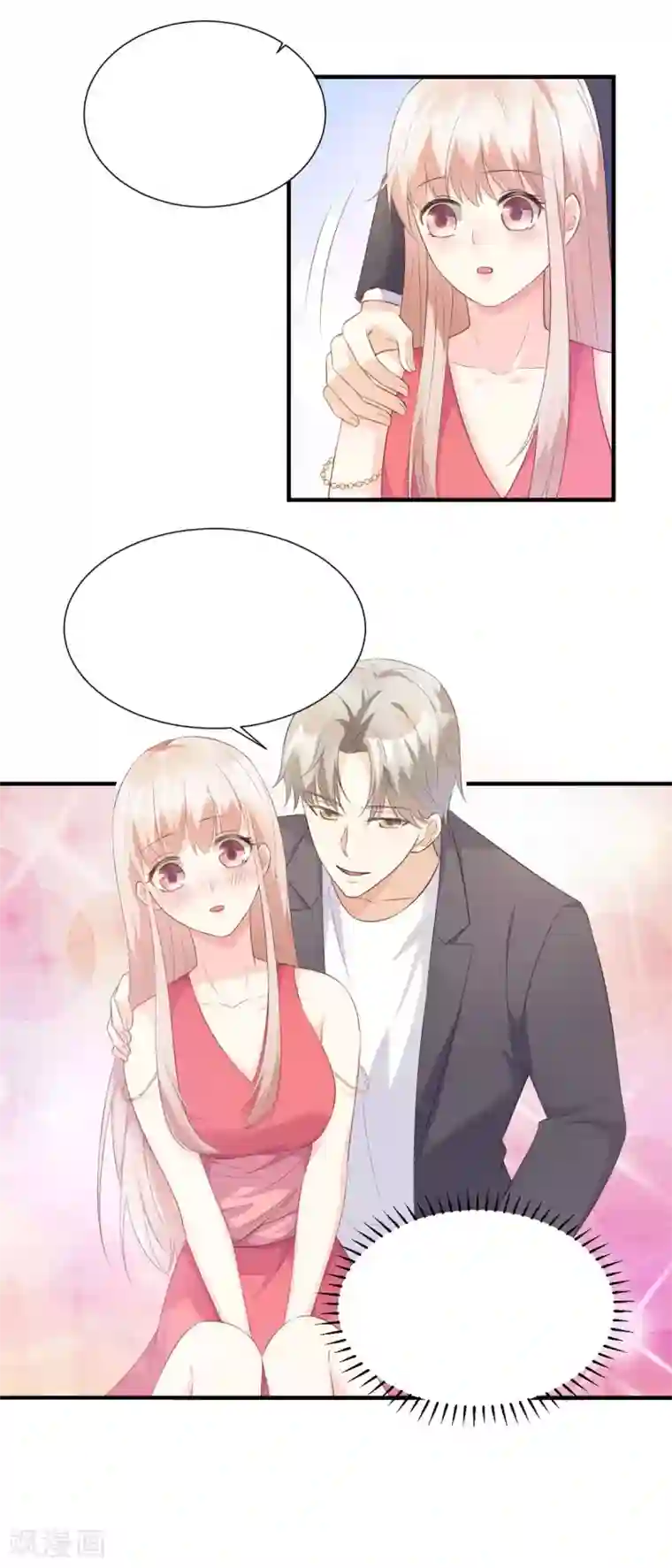 独家宠爱：我的甜心宝贝第42话 流氓调戏总裁妻