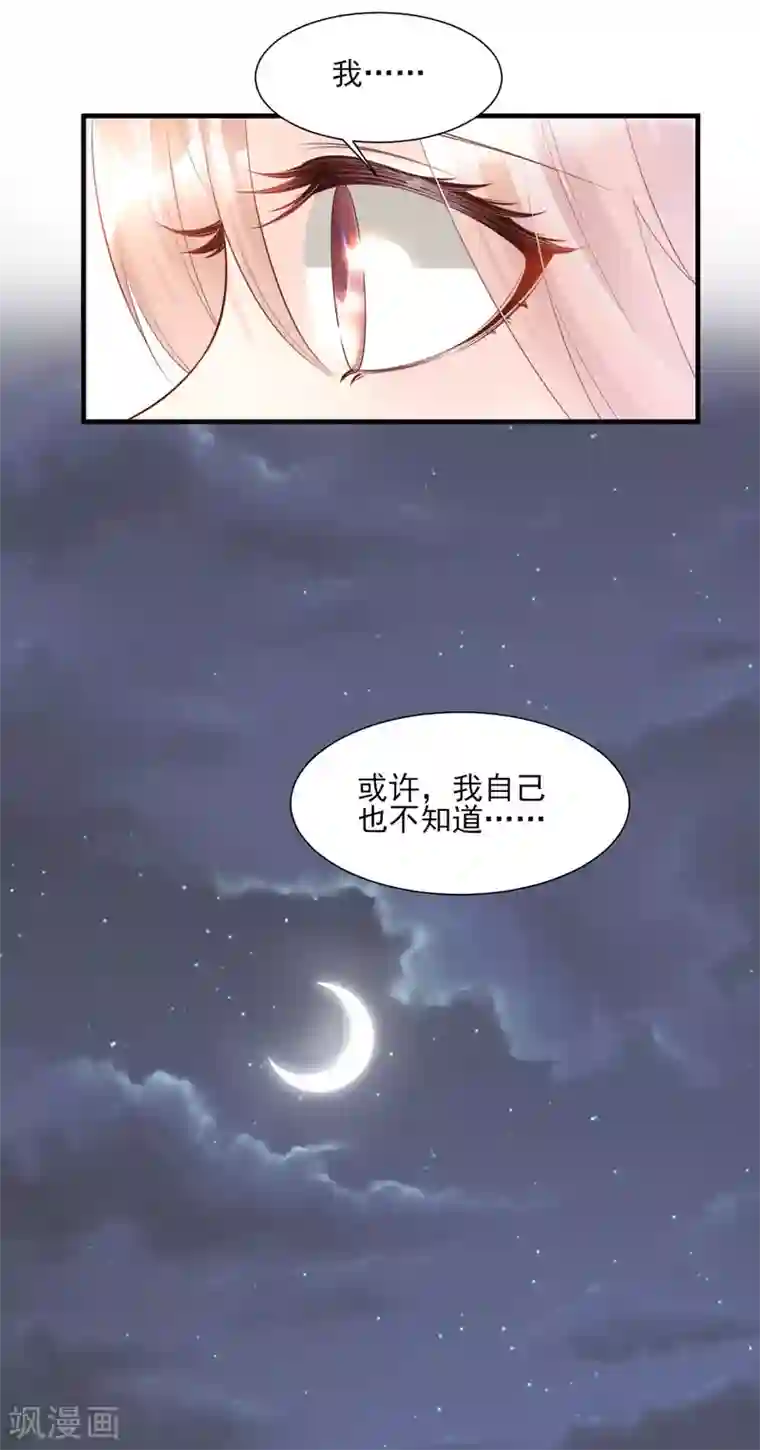 独家宠爱：我的甜心宝贝第42话 流氓调戏总裁妻