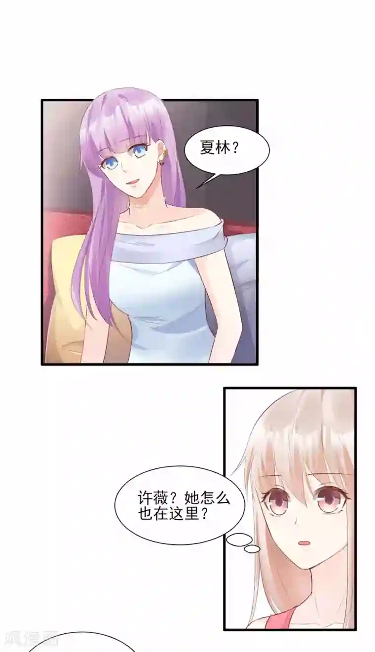 独家宠爱：我的甜心宝贝第43话 连他生日都不记得？