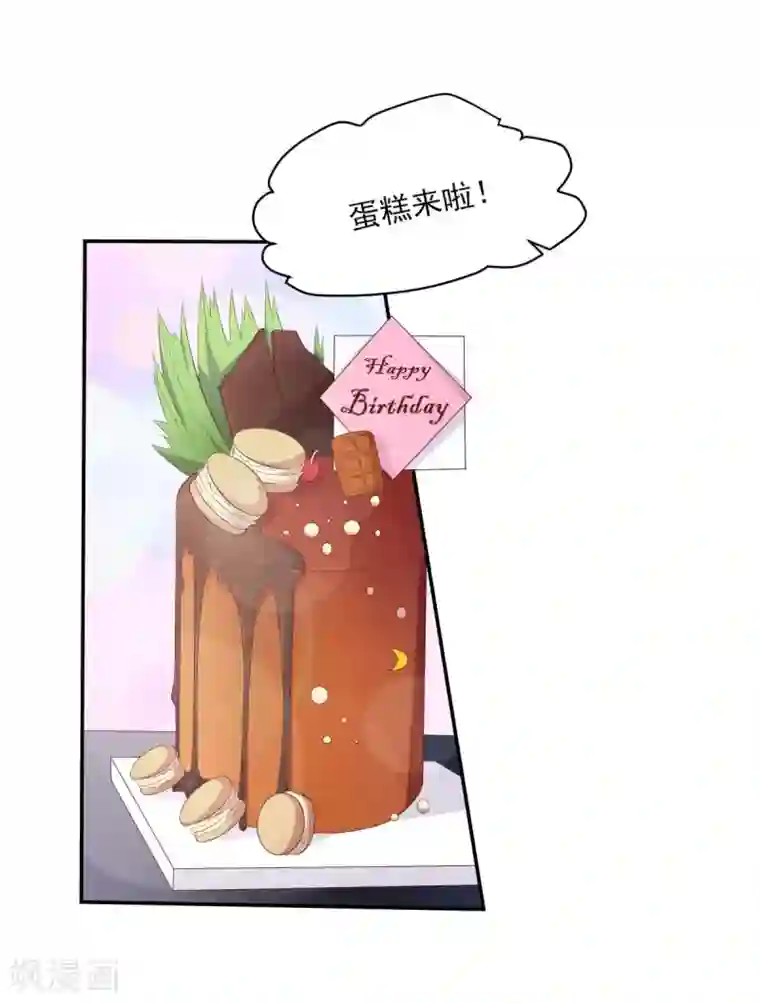 独家宠爱：我的甜心宝贝第43话 连他生日都不记得？