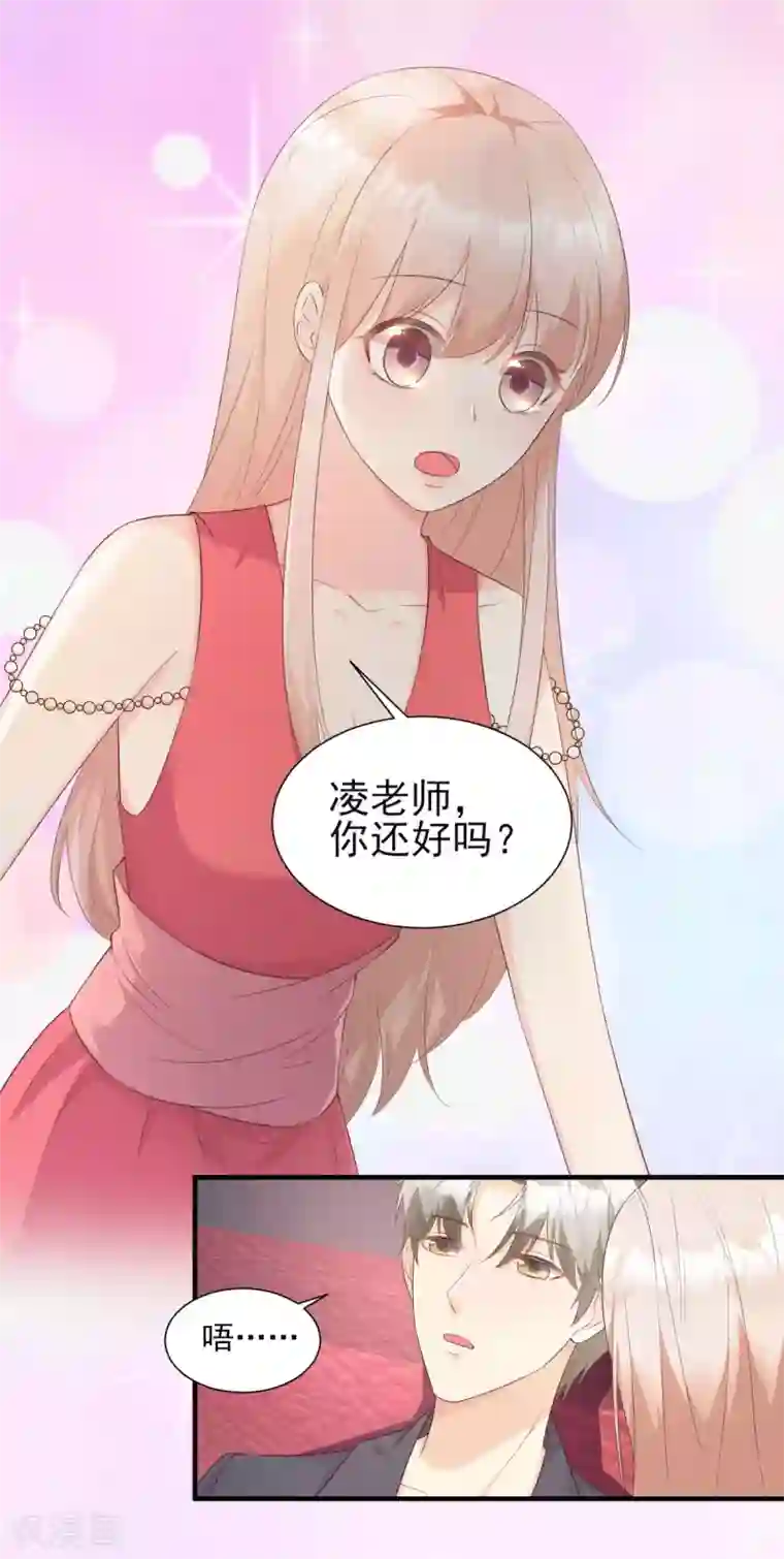 独家宠爱：我的甜心宝贝第43话 连他生日都不记得？