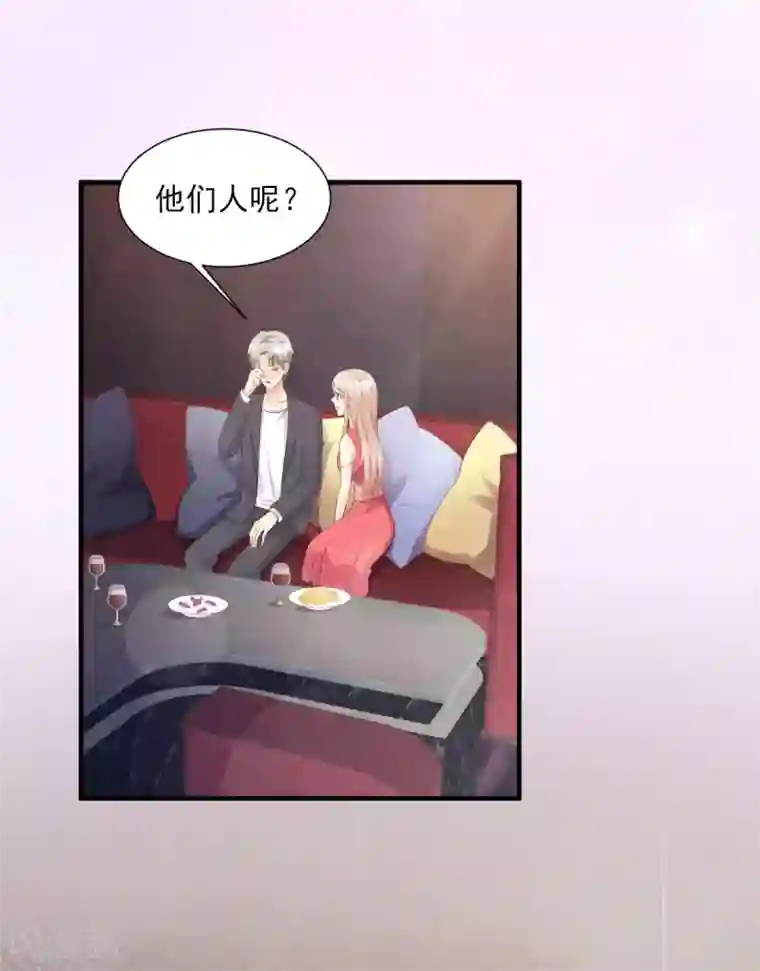 独家宠爱：我的甜心宝贝第43话 连他生日都不记得？