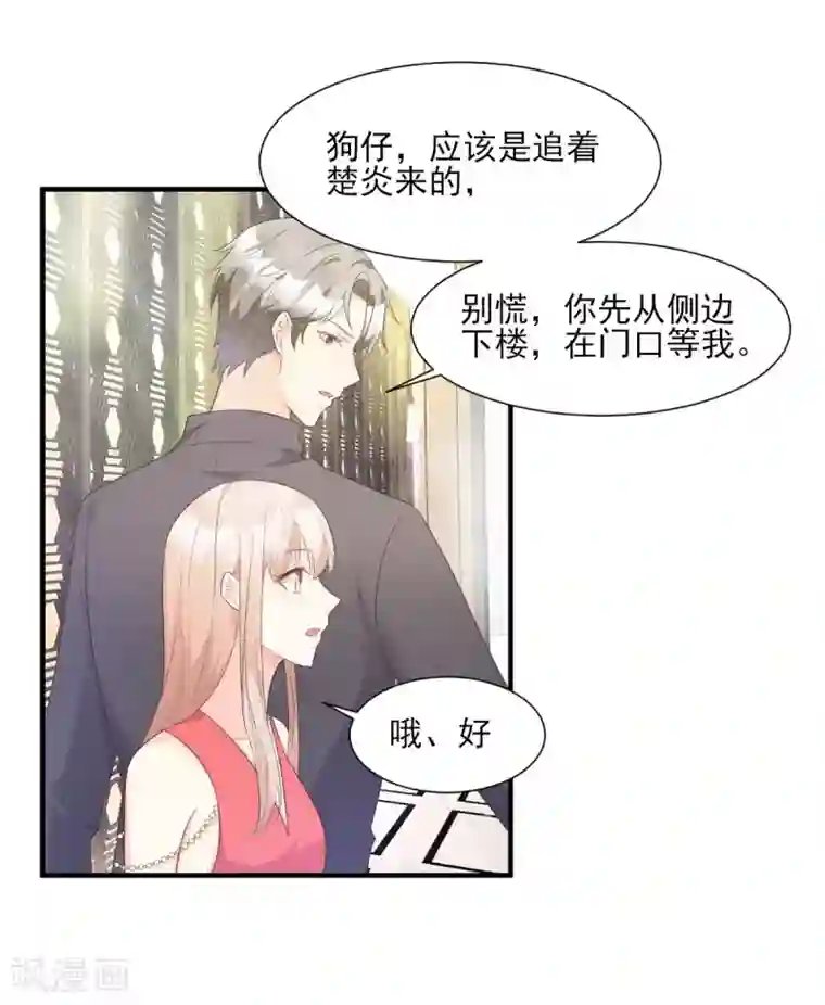 独家宠爱：我的甜心宝贝第43话 连他生日都不记得？