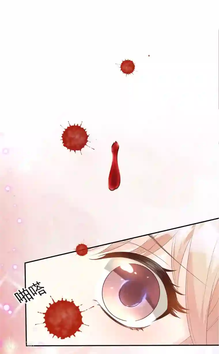 独家宠爱：我的甜心宝贝第43话 连他生日都不记得？