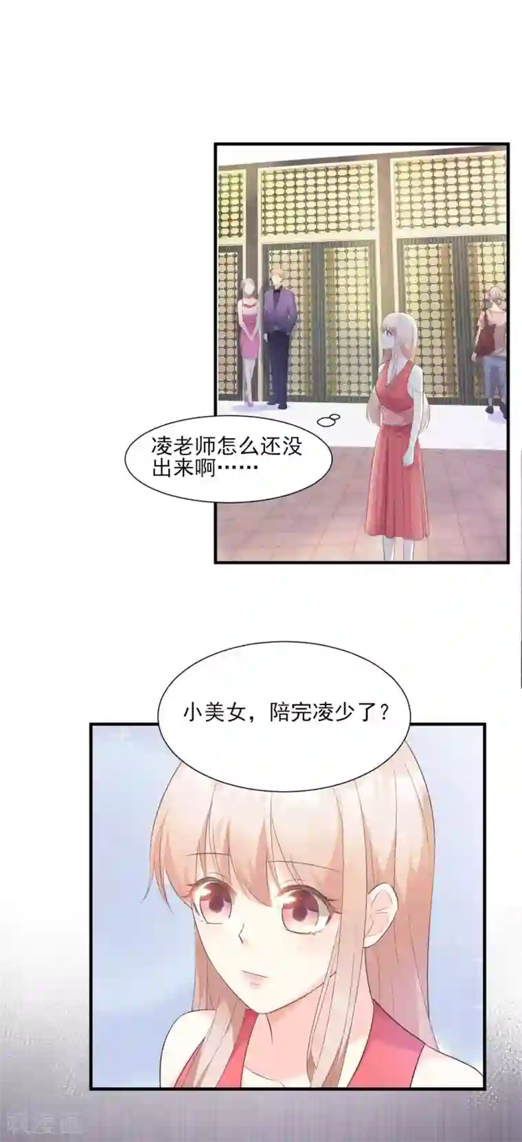 免费GAY片动漫第44话 谁也不能伤害我的女人