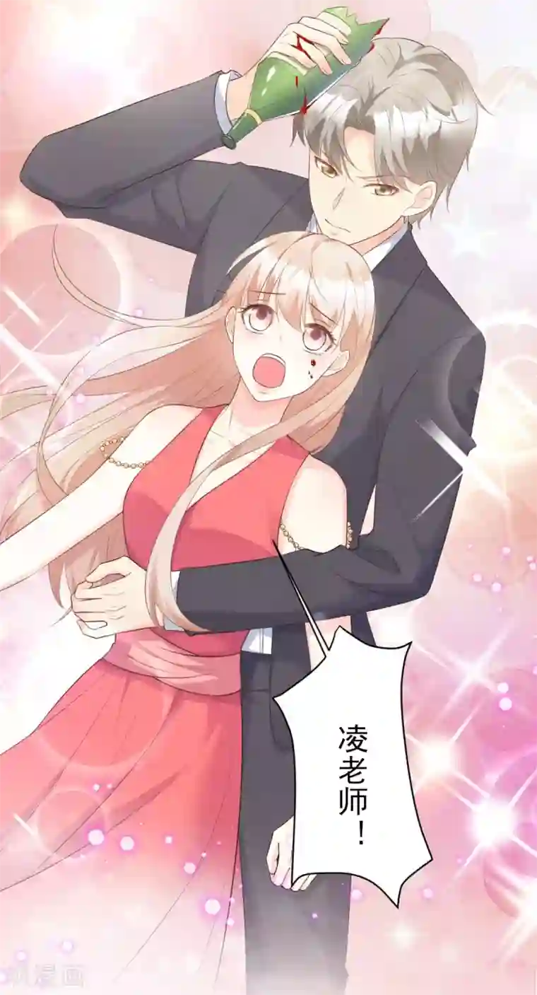 免费GAY片动漫第44话 谁也不能伤害我的女人