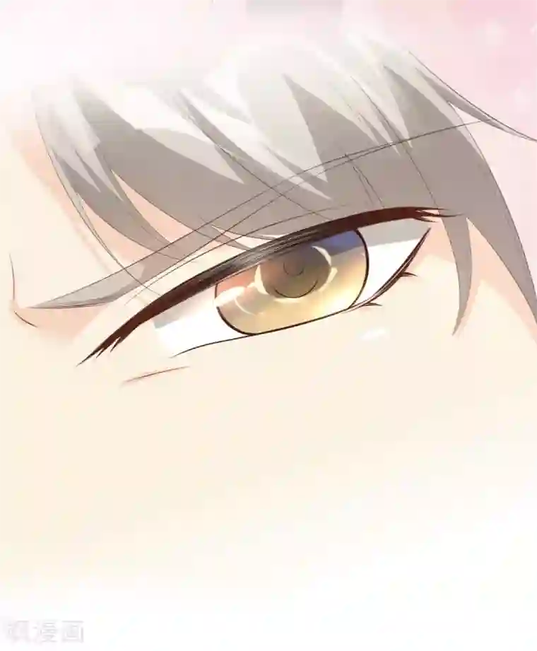 独家宠爱：我的甜心宝贝第44话 谁也不能伤害我的女人