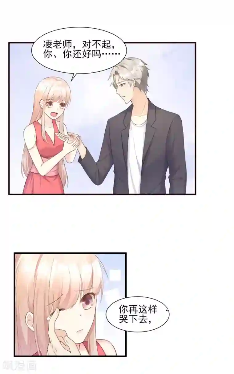 独家宠爱：我的甜心宝贝第44话 谁也不能伤害我的女人