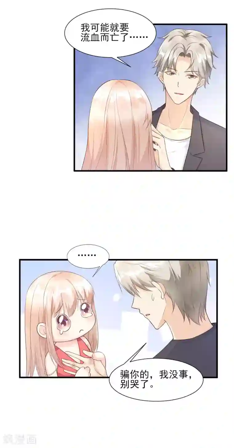 免费GAY片动漫第44话 谁也不能伤害我的女人