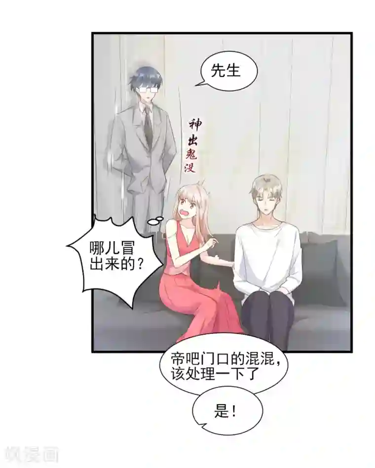 免费GAY片动漫第44话 谁也不能伤害我的女人