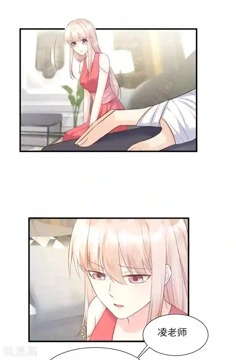 独家宠爱：我的甜心宝贝第44话 谁也不能伤害我的女人