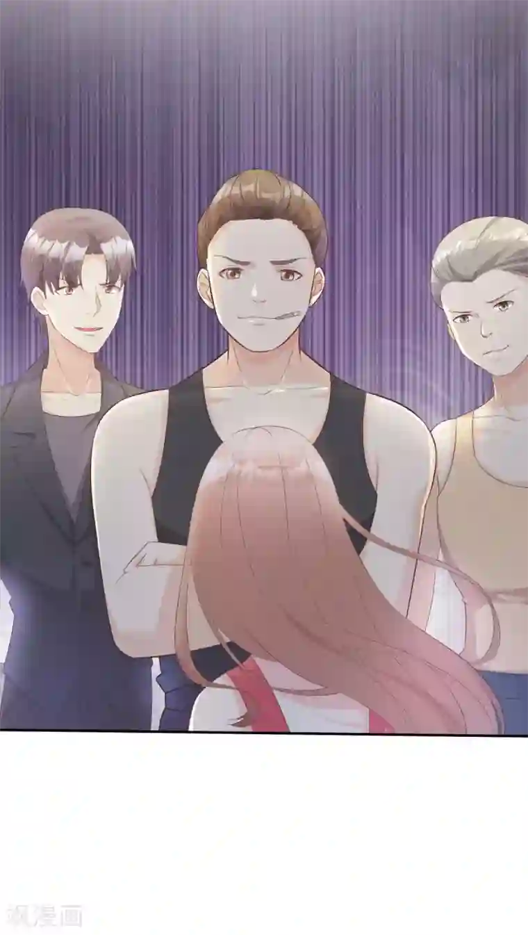 独家宠爱：我的甜心宝贝第44话 谁也不能伤害我的女人