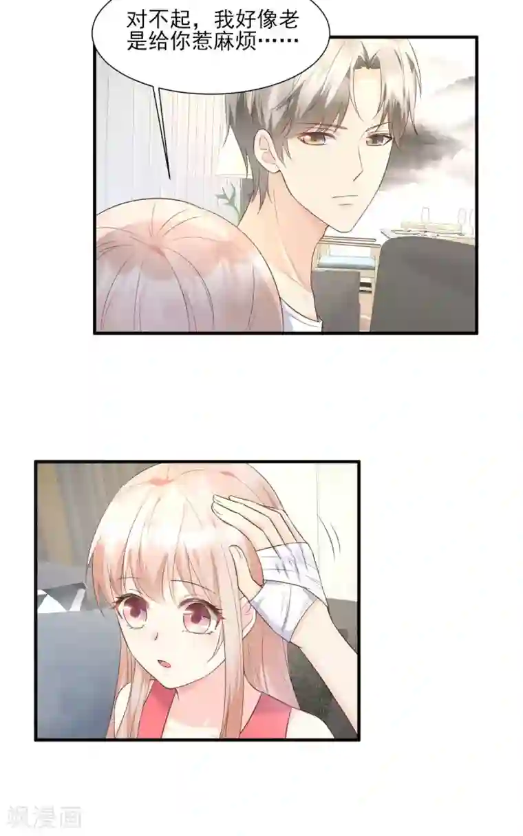 免费GAY片动漫第44话 谁也不能伤害我的女人