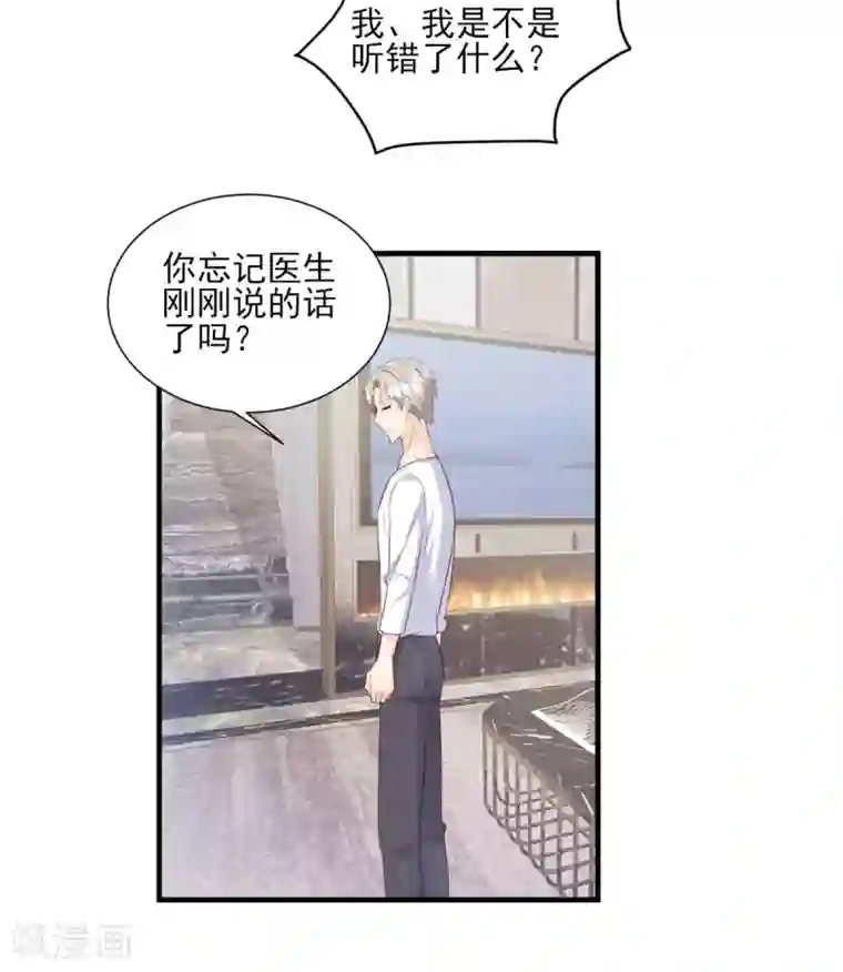 免费GAY片动漫第44话 谁也不能伤害我的女人