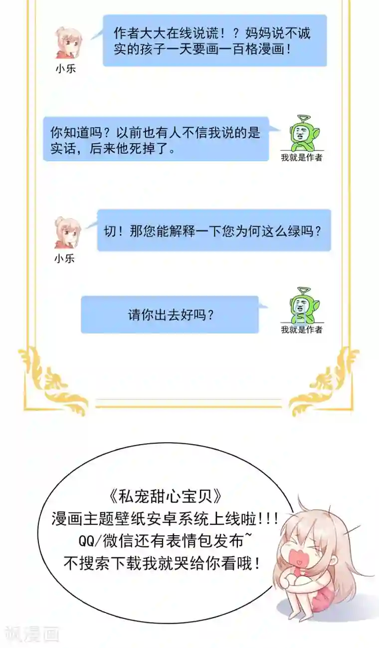 免费GAY片动漫第44话 谁也不能伤害我的女人