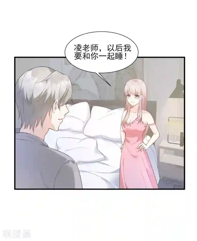 免费GAY片动漫第44话 谁也不能伤害我的女人