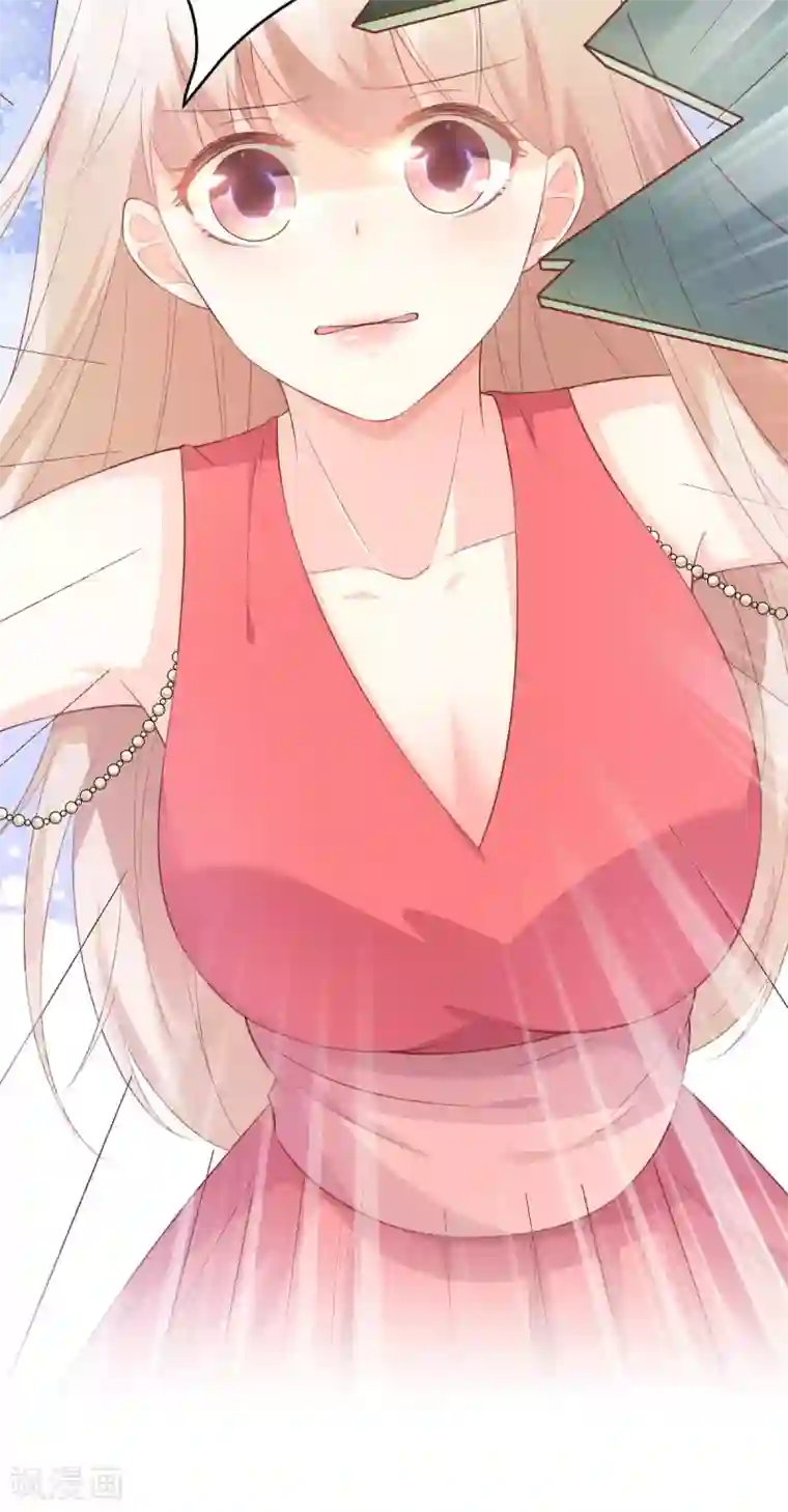 独家宠爱：我的甜心宝贝第44话 谁也不能伤害我的女人