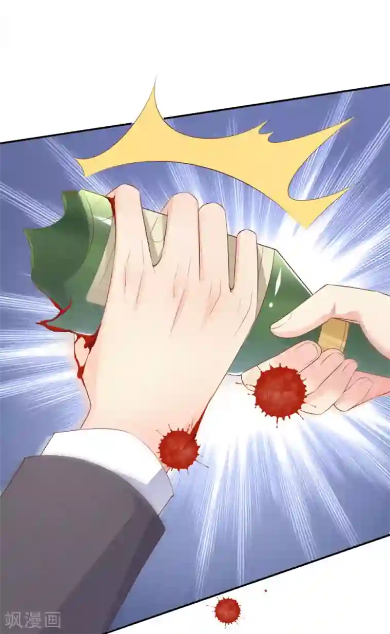 独家宠爱：我的甜心宝贝第44话 谁也不能伤害我的女人