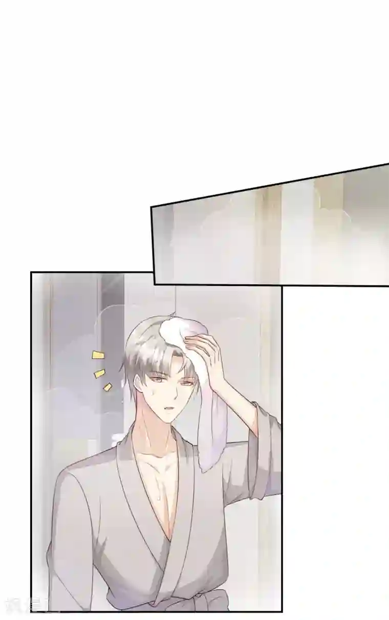 独家宠爱：我的甜心宝贝第45话 你还愿意和我相处吗