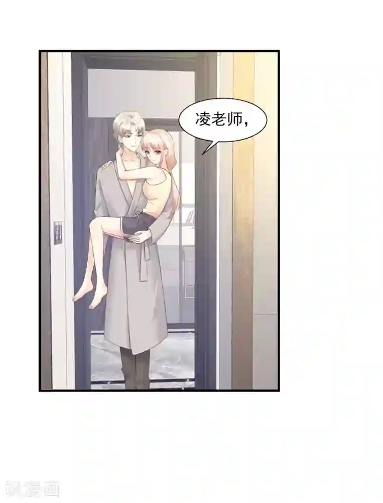 独家宠爱：我的甜心宝贝第45话 你还愿意和我相处吗