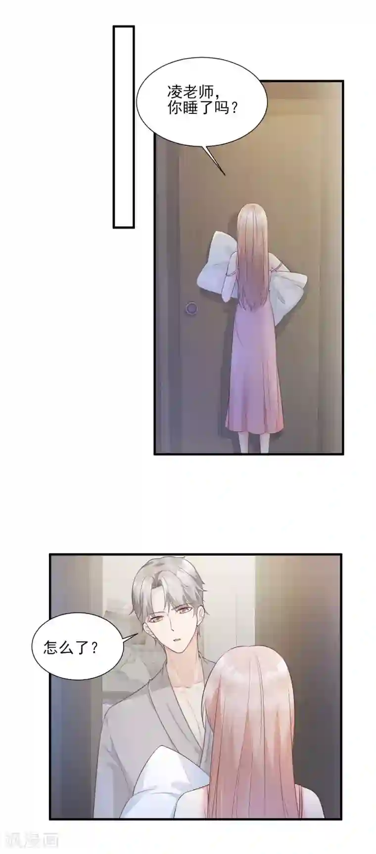 独家宠爱：我的甜心宝贝第45话 你还愿意和我相处吗