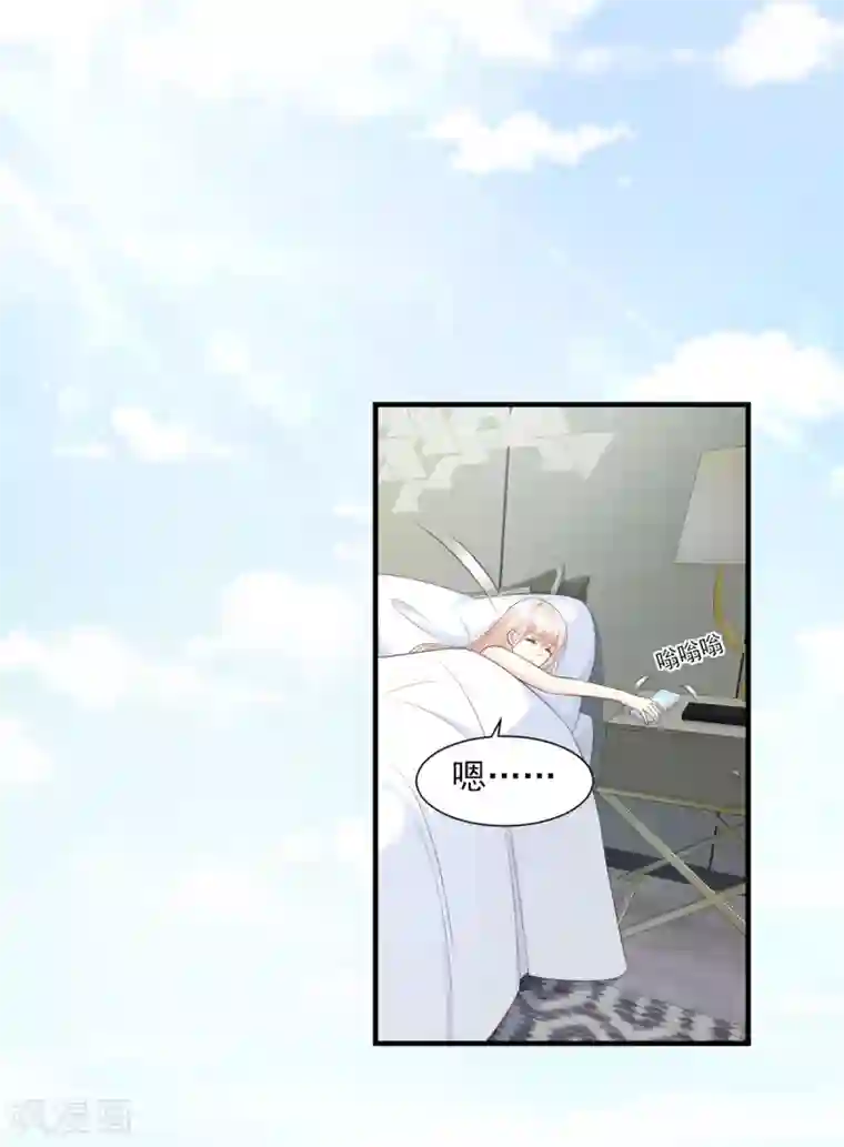 独家宠爱：我的甜心宝贝第46话 老婆和兄弟的惊天绯闻