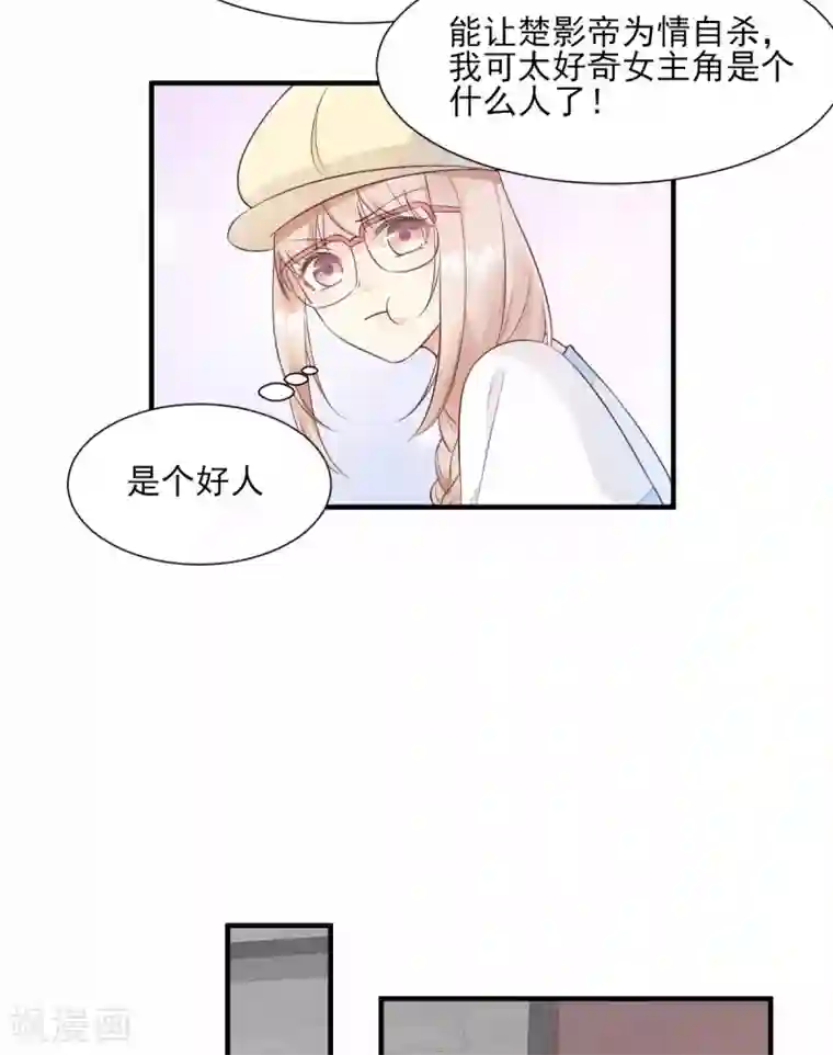独家宠爱：我的甜心宝贝第47话 总裁！你的老婆又跑啦！