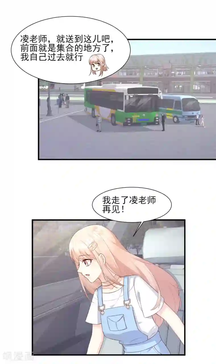 独家宠爱：我的甜心宝贝第47话 总裁！你的老婆又跑啦！